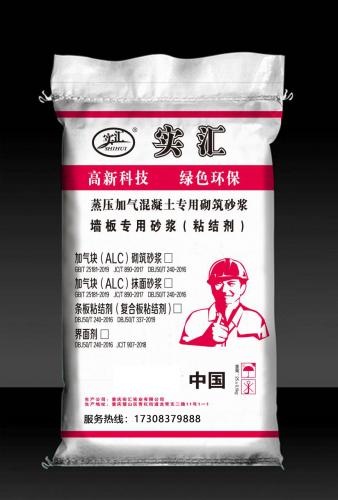 陕西加气块砌筑砂浆