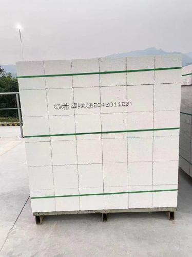 陕西蒸压加气混凝土砌块-厚150mm墙体